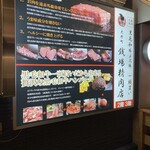 大井町銭場精肉店 - 