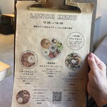 おかえりキッチン - 