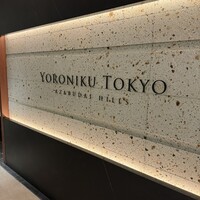 YORONIKU TOKYO AZABUDAIHILLS - 