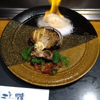 三鷹 - 