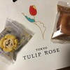 トーキョー チューリップ ローズ 東京駅店