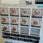 ラーメン家 あかぎ - 