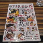 Ramen Dou Sendai Kko - 