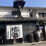 Jizake Hambaikai Sha Dotemori - 