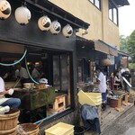 駿河屋 - 