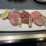 Yakiniku Senryuu - 