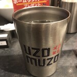 Noodle Atelier Uzo Muzo - 