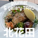 Gourmet&gallery TARU - 