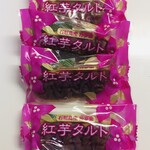 御菓子御殿  - 料理写真: