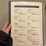 手打ちうどん寺屋  - 