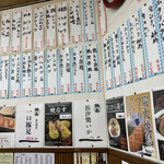 Shinanoji - 