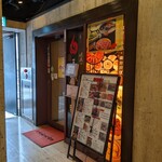 Shaoweiyambikenshokudou - 店舗入り口