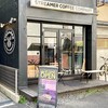 STREAMER COFFEE COMPANY TENMA WAREHOUSE店