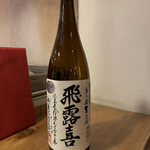 Sakana To Sake Mekara Uroko - 