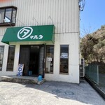 ラーメン マルタ - 