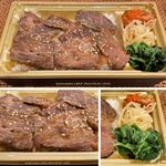 METRO MARKET - カイノミ焼肉重 これで1,000円（込）良心的