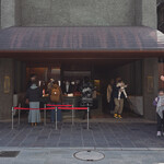 やす武 - 土曜12:06頃訪問→ 12:07頃購入