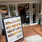 METRO MARKET - 店舗外観 2024.3.1