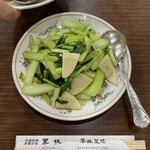 華林 - 