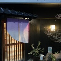 ほそ川 - 