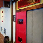 江戸心 山ぼうし - 