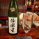 江戸心 山ぼうし - 