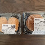 ザ・ビッグエクストラ - 料理写真: