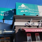 相模原菓子工房 ら・ふらんす - 