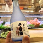 Chiharu Zushi