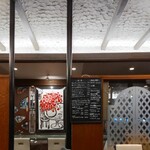 モン - 店内の雰囲気