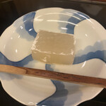 山玄茶 - 白大豆のくず焼き