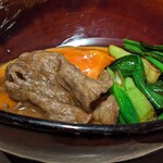 The INNOCENT CARVERY - 