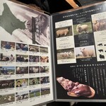 炭火兜ひつじ - 