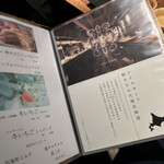 炭火兜ひつじ - 