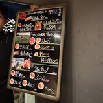 炭火兜ひつじ - 