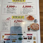 マイアミ ヴィッラ 池袋東武アネックス店 - 