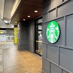 スターバックスコーヒー - 