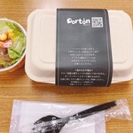 宅配パエリア ポルトン - 料理写真: