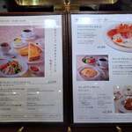 ホテルオークラ京都 - レックコートメニュー