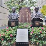 ホテルオークラ京都 - 京都ホテル創業者・前田又吉翁と伊藤博文公の像