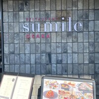 スミレオオサカ - 