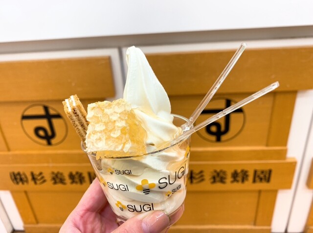 杉養蜂園 小樽店