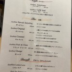 グラン・ヴァニーユ - 