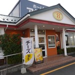 ８番らーめん - 