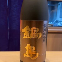 寿こう - 