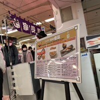 鮨処 竜敏 - 