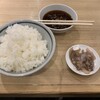 天麩羅処ひらお 大名店