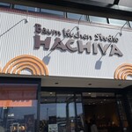HACHIYA - バウムクーヘン専門店