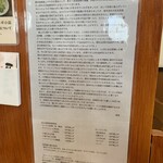 麺武 はちまき屋 - 頭が下がります