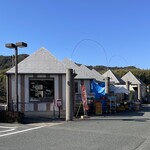 道の駅 あいお - 道の駅あいお